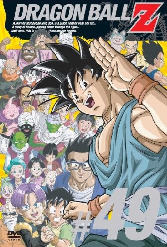 龙珠Z ドラゴンボール Z (1989)