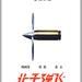 DVD封套 #02 省略图