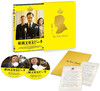 国王的演讲 DVD封套(日本) #01
