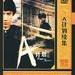 DVD封套 #10 省略图