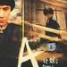 DVD封套 #09 省略图