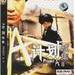 DVD封套 #08 省略图