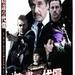无人之子 DVD封套(日本) #01