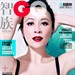 写真 #108：刘嘉玲 Carina Lau