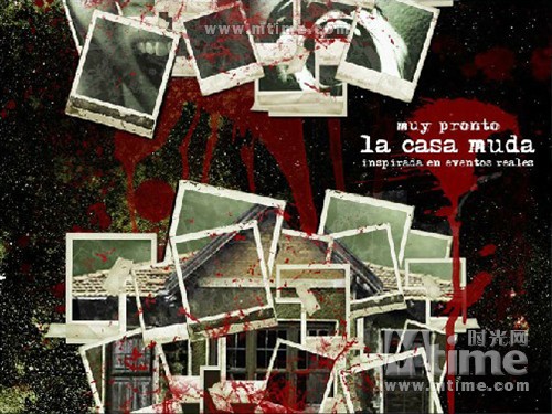 寂静的房子 预告海报(法国) #01