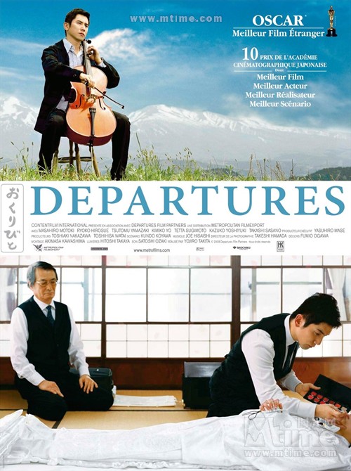 入殓师Departures(2008)海报(法国) #01
