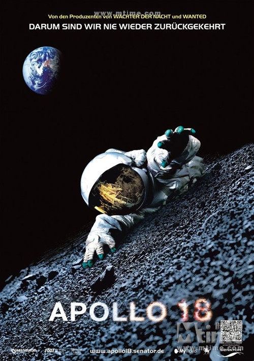 阿波罗18号+预告海报(德国)