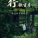 海报 #06 省略图