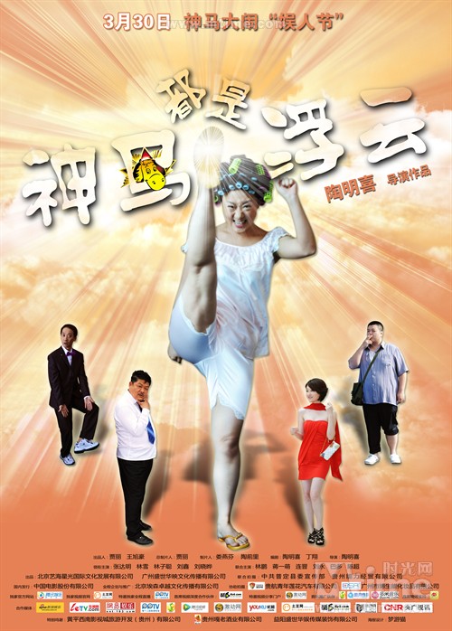 暴风雨风间影音先锋高清图片