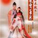 东方不败风云再起 DVD封套(中国台湾) #01
