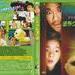 DVD封套(日本) #01 省略图