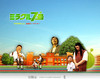 长江7号 桌面(日本) #3C