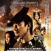 狄仁杰之通天帝国 海报(日本) #01