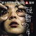 DVD封套 #02 省略图