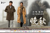 晚秋 海报(中国) #04