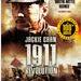 DVD封套(英国) #01 省略图