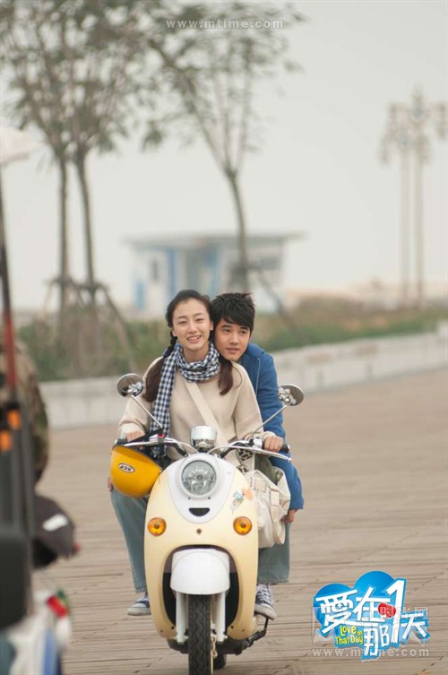 <em>爱在那一天</em>剧照#