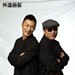 写真 #04：彭浩翔 Ho-Cheung Pang