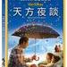 DVD封套(中国台湾) #01 省略图