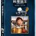 美食总动员 DVD封套(中国台湾) #03