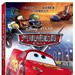 赛车总动员 DVD封套(中国台湾) #01