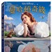 魔法奇缘 DVD封套(中国台湾) #01