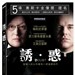 虐童疑云 DVD封套(中国台湾) #01