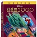 DVD封套(中国台湾) #01 省略图