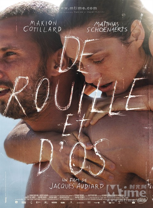 锈与骨Rust and Bone(2012)海报 #01