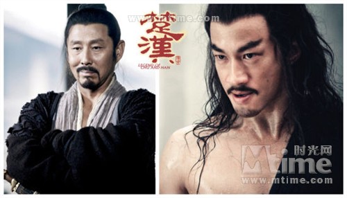 楚汉传奇 剧照 #05