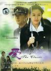 假如爱有天意 DVD封套(中国) #02