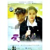 假如爱有天意 DVD封套(中国) #01