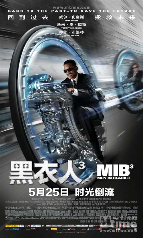 uump4.cc_黑衣人3Men In Black 3 720p BluRay.x264.DTS.WLM.mkv