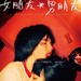 角色海报 #02 省略图