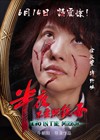 角色海报 #05