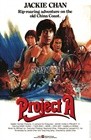 A计划 海报(美国) #01
