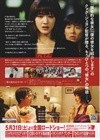 我的机器人女友 海报 #03