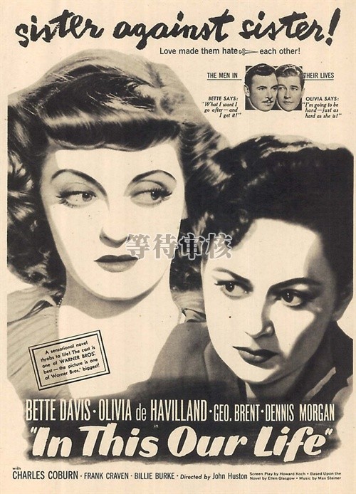 <em>姐妹情仇</em> 海报 #03