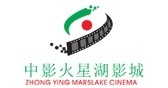 中影火星湖影城