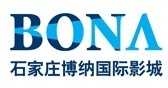 石家庄博纳国际影城