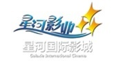 南京星河国际影城