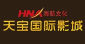 海航活力天宝国际影城