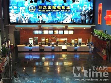 影讯 武汉万达影城(江汉路店) 正在热映