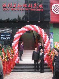 重庆影讯 保利万和北碚影城 正在热映