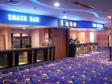 广州影讯 广州<em>花都太子</em>电影城 正在热映