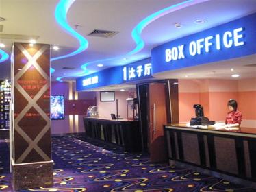 广州影讯 广州<em>花都太子</em>电影城 正在热映