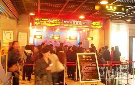 影讯 太平洋影城(新城市店) 正在热映