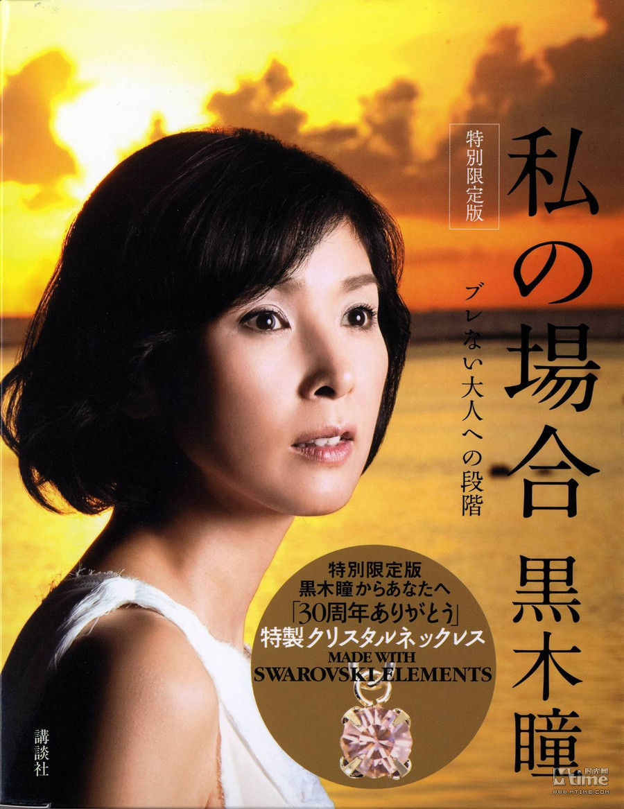 东京熟女先锋影音