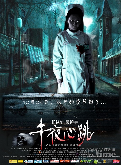 jpg,500x678,134kb,188_256吴镇宇姚笛 午夜心跳 激情剧照被疯传jpg