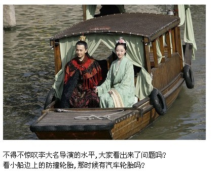 2010版《红楼梦》穿帮镜头汇集